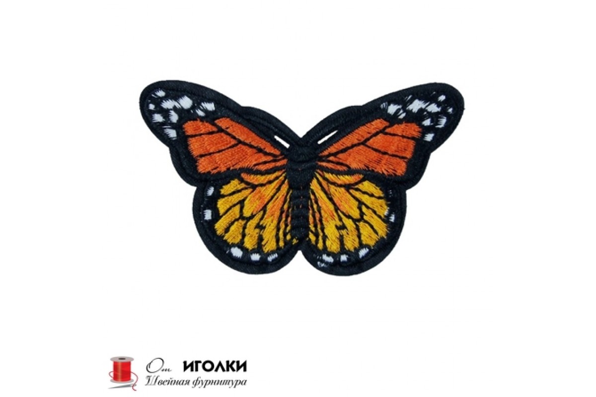 Аппликация термоклеевая бабочка арт.1010-3 цв.желтый уп.20 шт